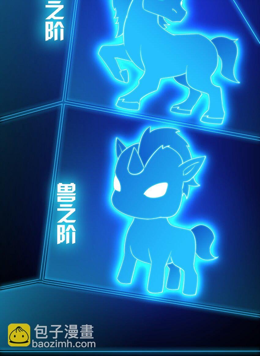 第十五话 但是，我拒绝
