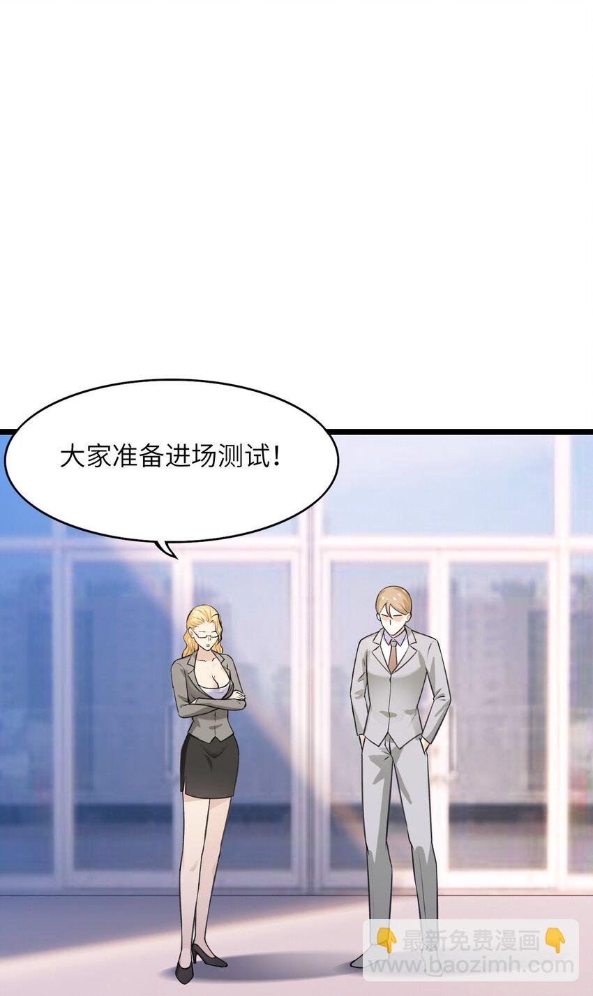第十五话 但是，我拒绝