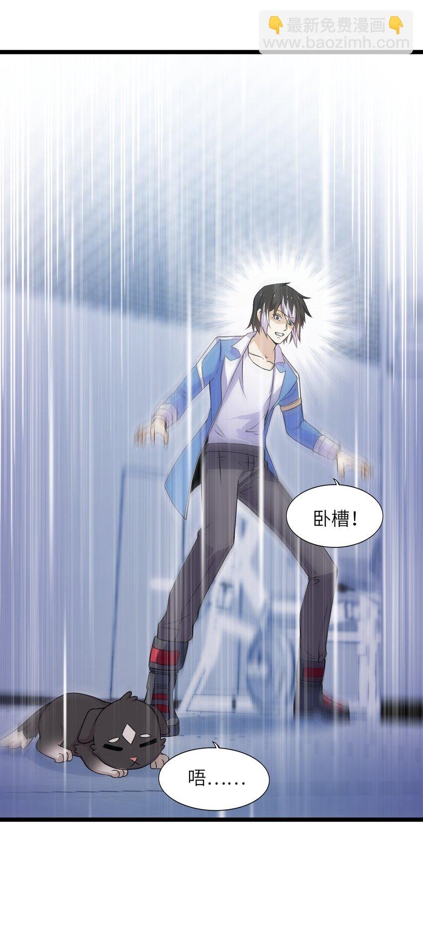 第十四话 另一场测试