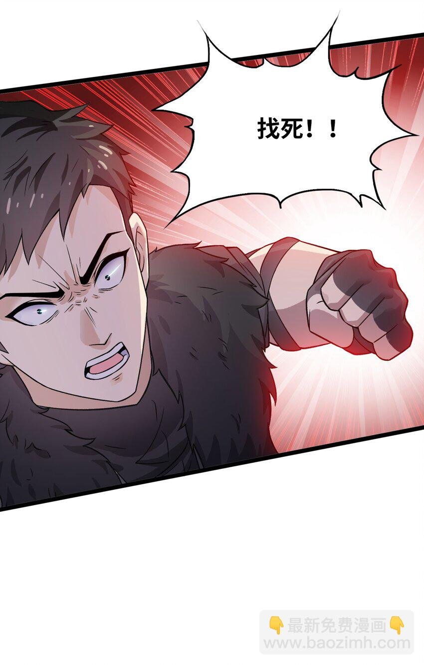 第十二话 一骑绝尘
