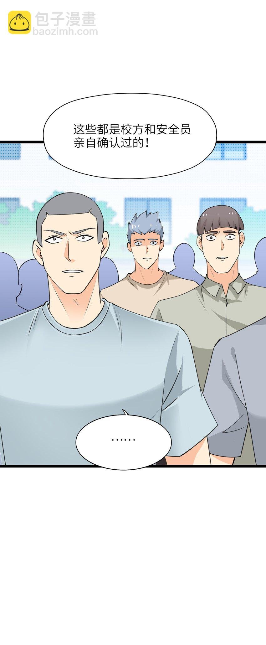 第十二话 一骑绝尘