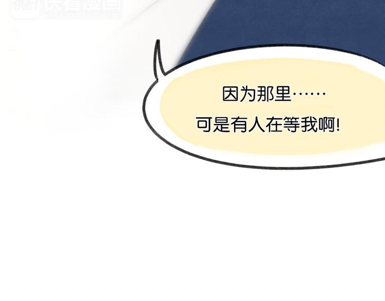 第19话 我们不是亲兄弟