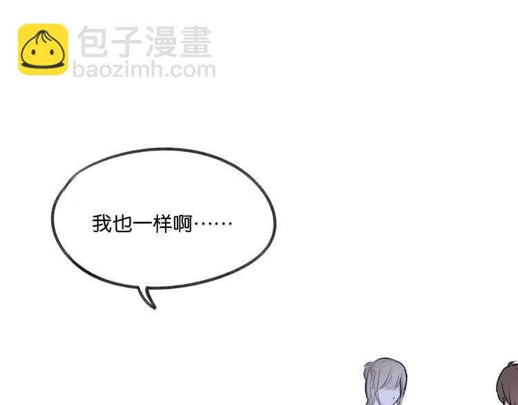 第19话 我们不是亲兄弟