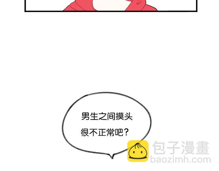 第11话 不希望哥哥离开