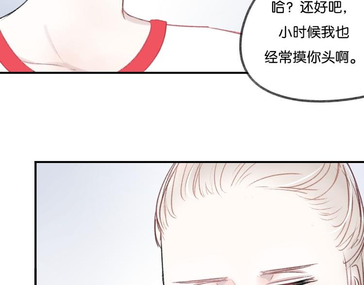 第11话 不希望哥哥离开
