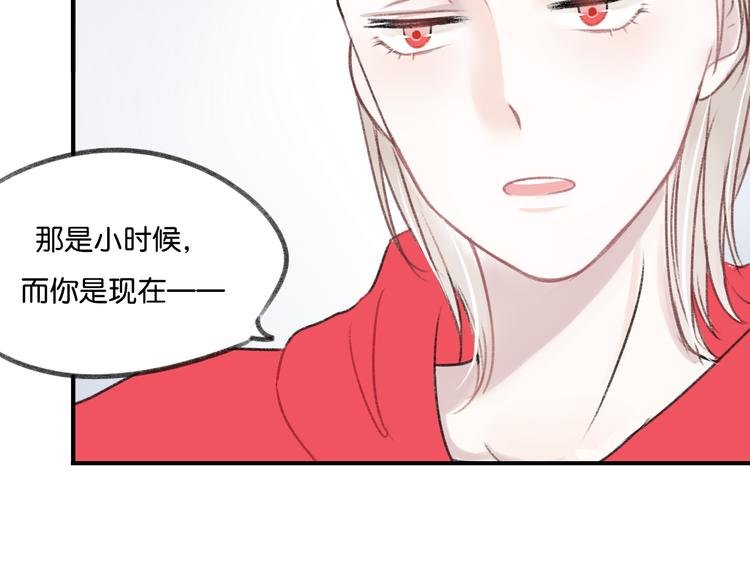 第11话 不希望哥哥离开
