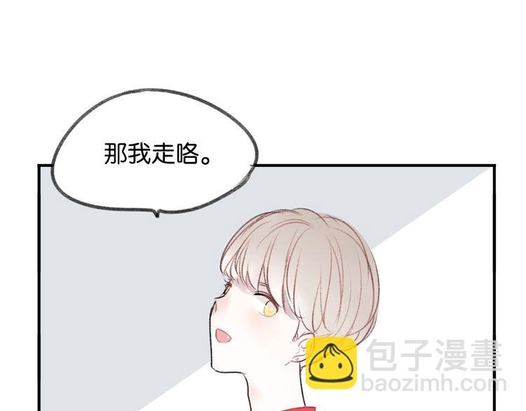 第11话 不希望哥哥离开