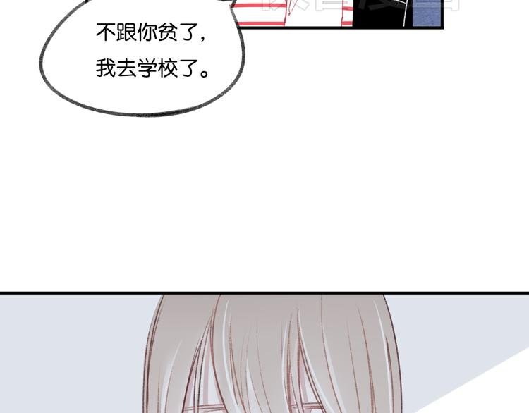 第11话 不希望哥哥离开