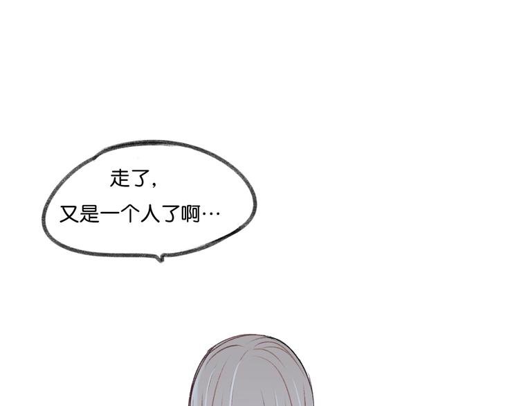 第11话 不希望哥哥离开