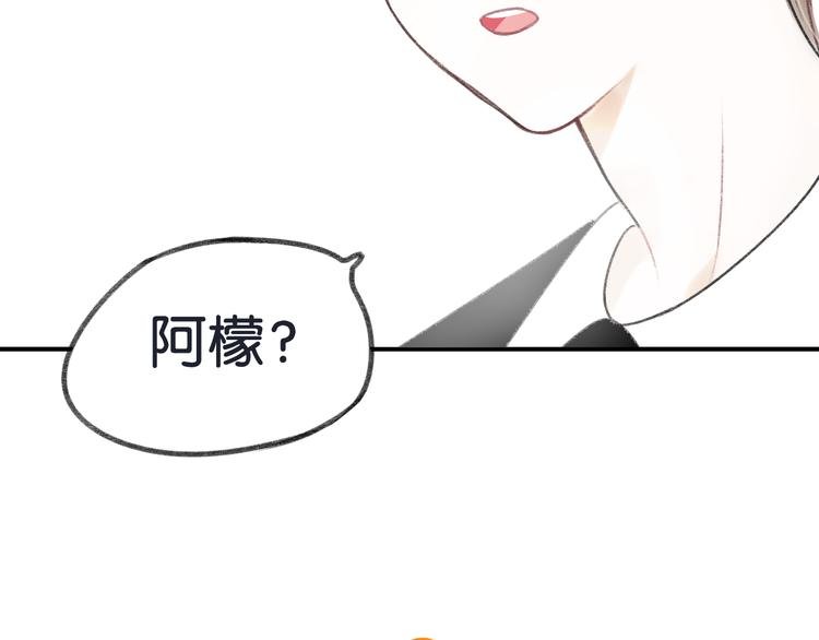 第10话 学长的摸头杀