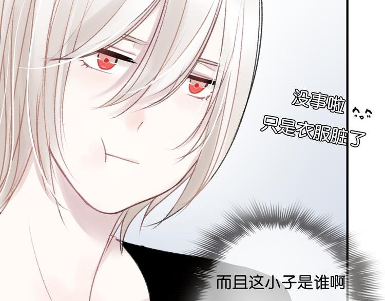 第10话 学长的摸头杀