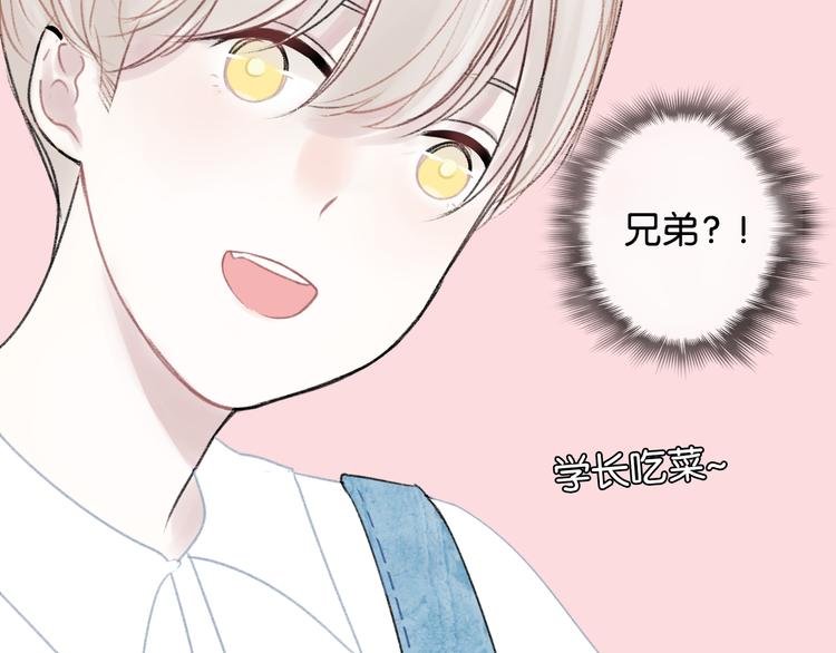 第10话 学长的摸头杀