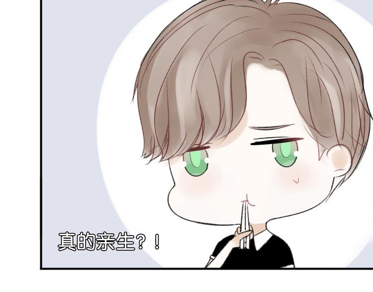 第10话 学长的摸头杀