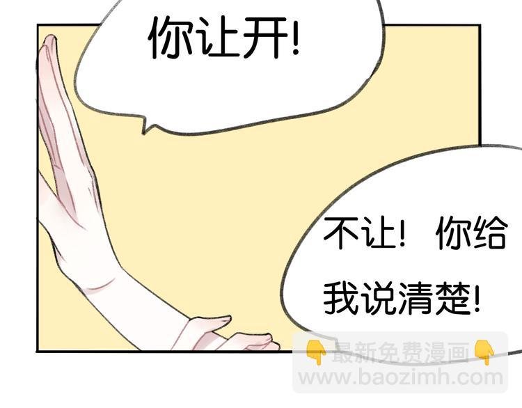 第9话 亲密的关系