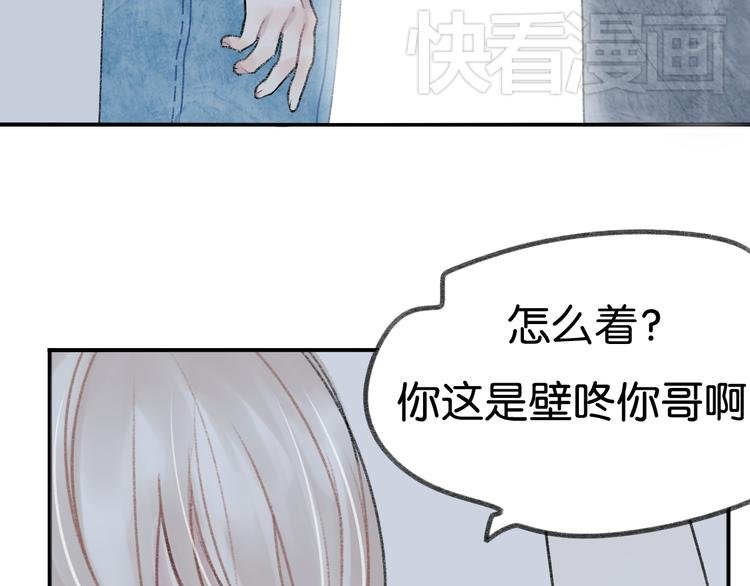 第9话 亲密的关系