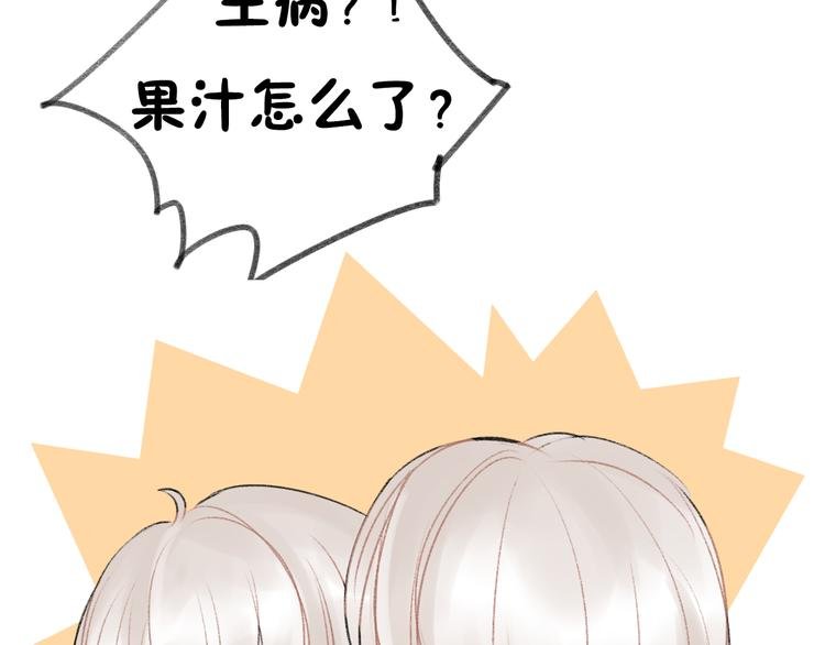 第9话 亲密的关系