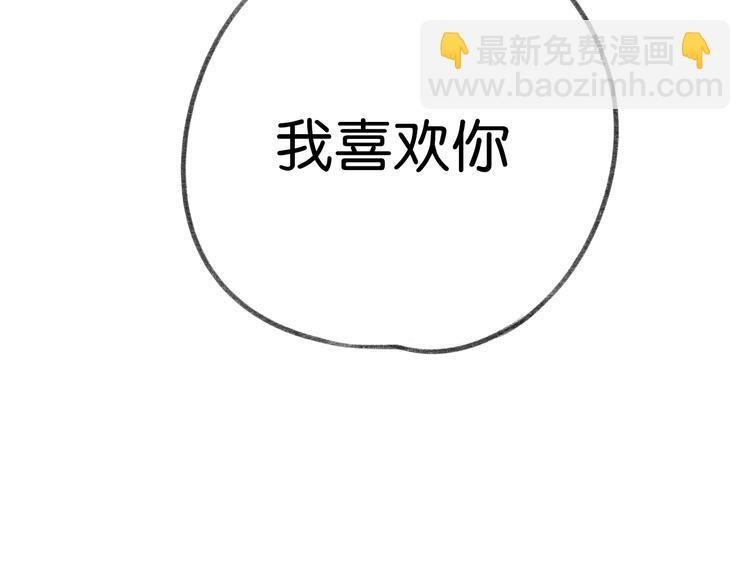 第8话 同床异梦？