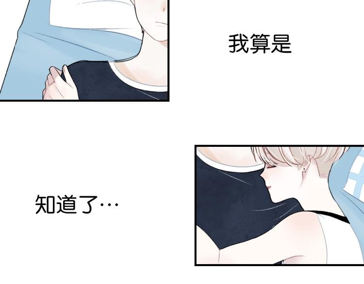 第8话 同床异梦？