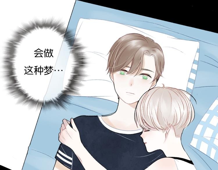 第8话 同床异梦？