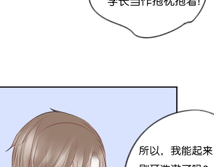 第8话 同床异梦？