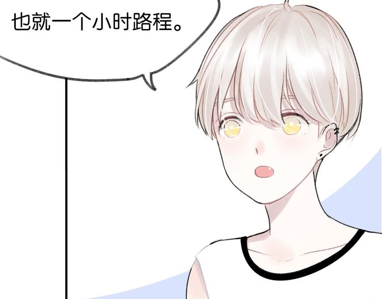 第8话 同床异梦？
