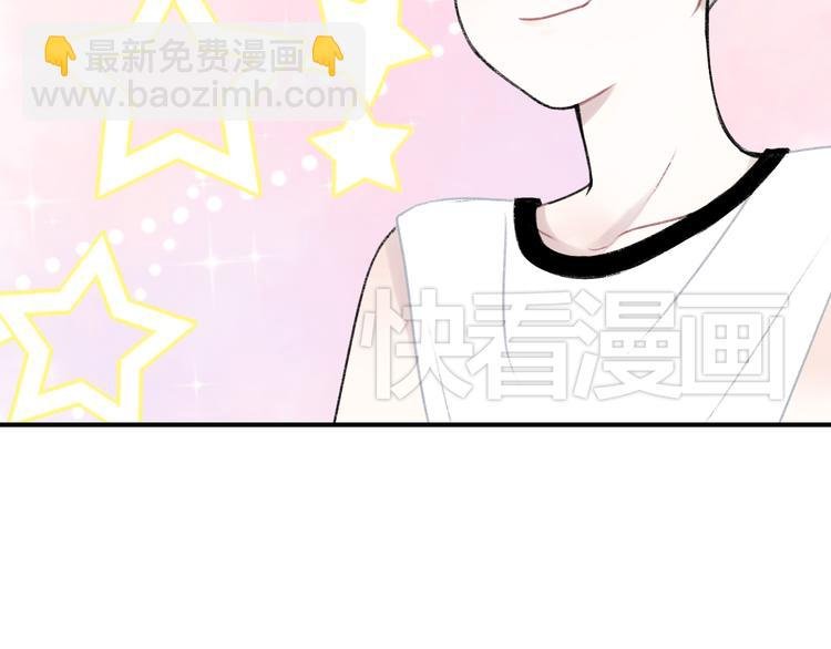 第7话 撩学长的正确方式