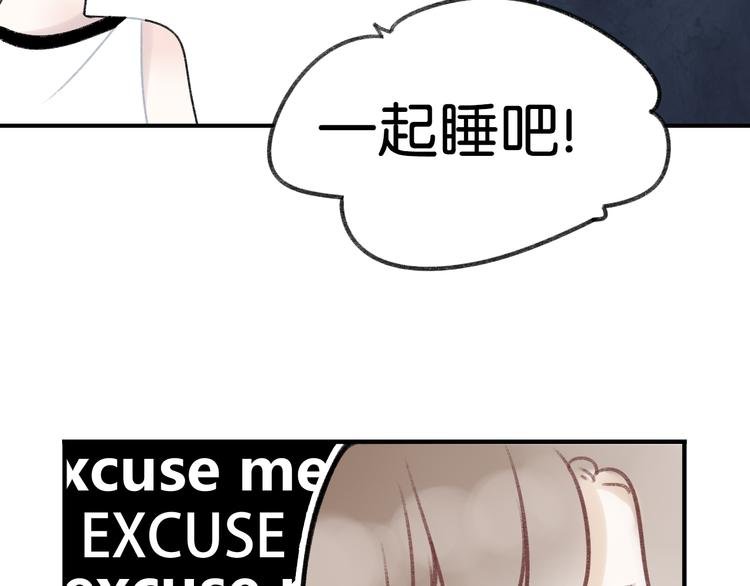 第7话 撩学长的正确方式