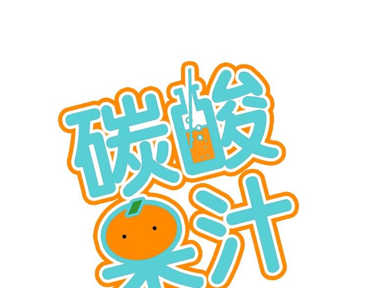 第6话 他是最好的吉他手