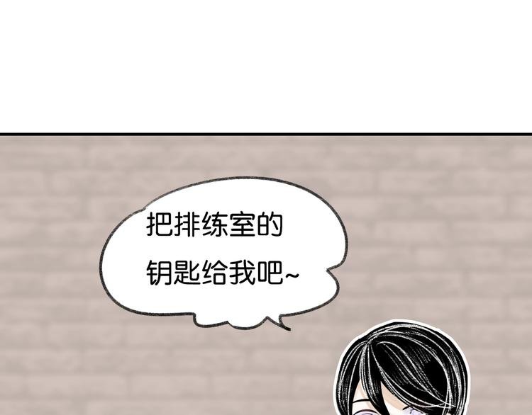 第6话 他是最好的吉他手