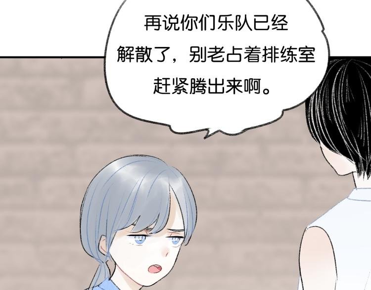 第6话 他是最好的吉他手