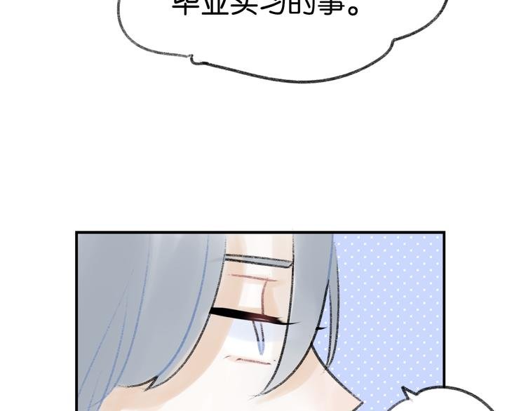 第6话 他是最好的吉他手