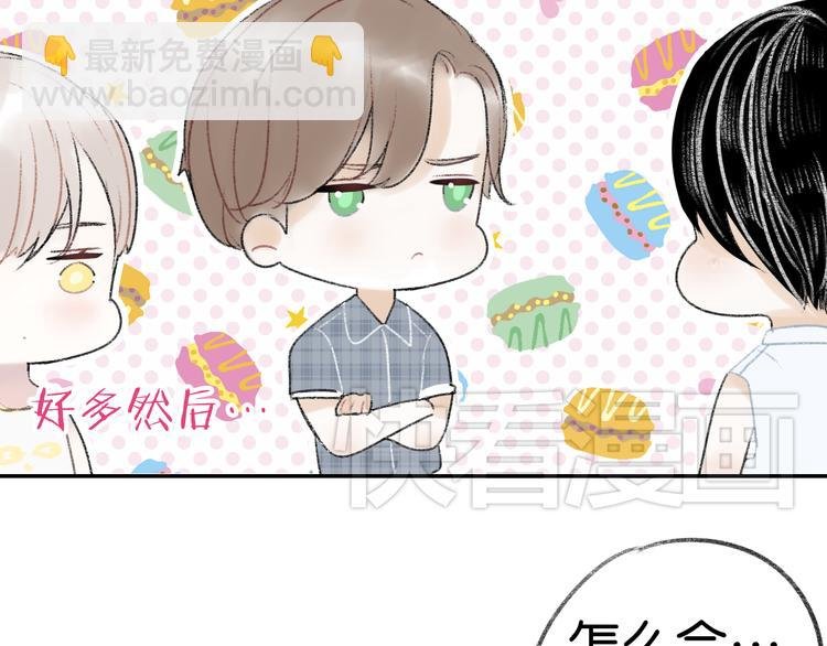 第6话 他是最好的吉他手