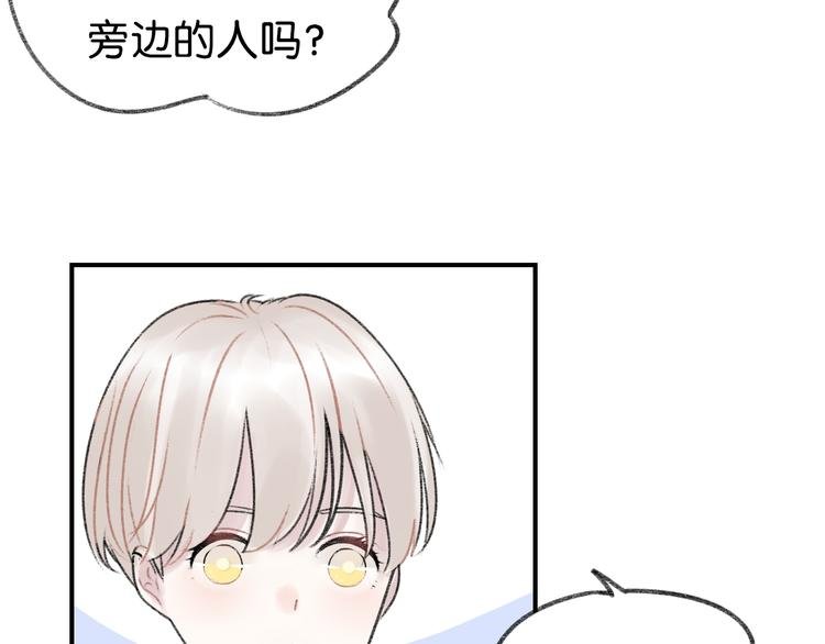 第6话 他是最好的吉他手