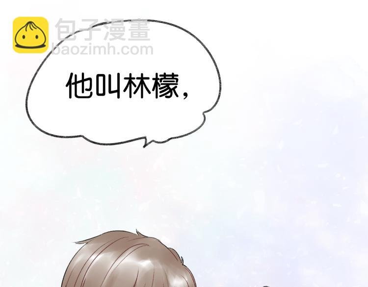 第6话 他是最好的吉他手