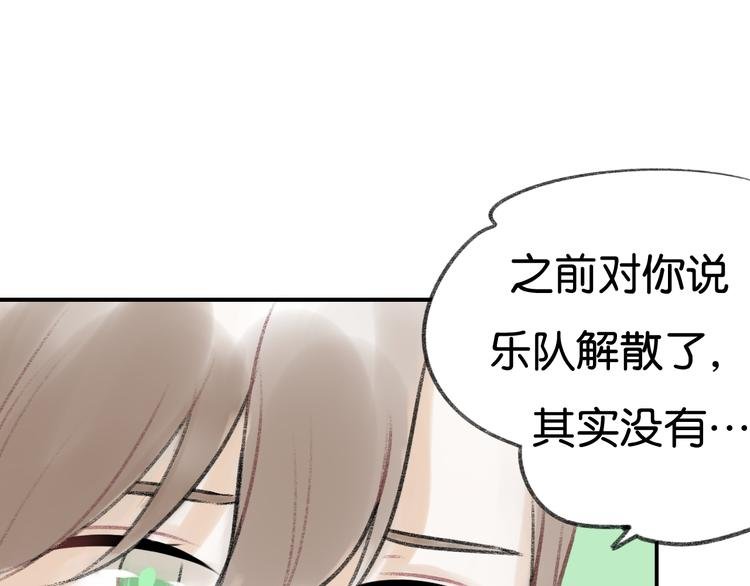 第5话 乐队，从今天开始！