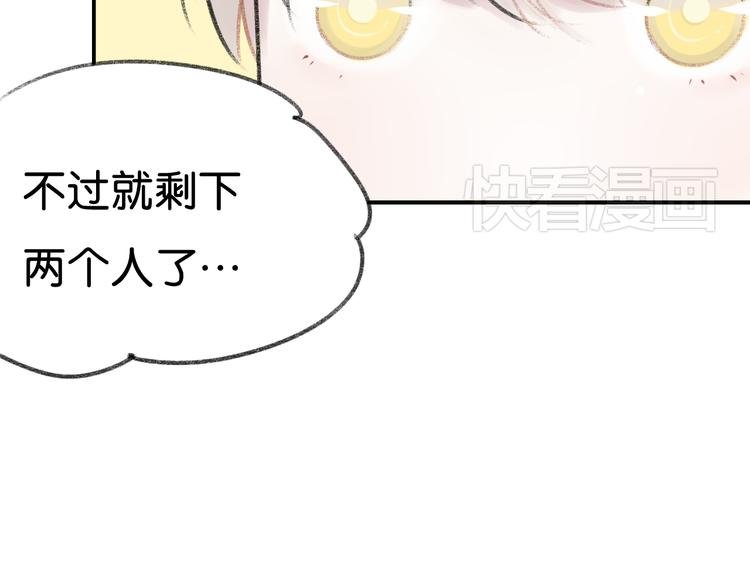 第5话 乐队，从今天开始！