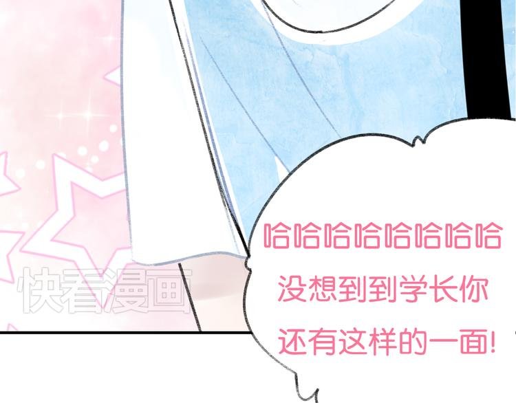 第5话 乐队，从今天开始！