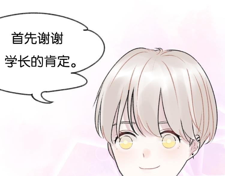 第5话 乐队，从今天开始！