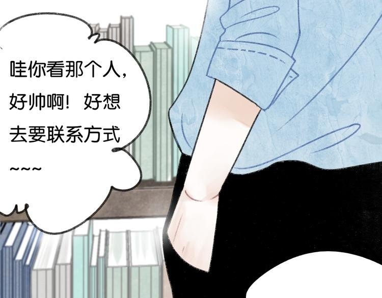 第4话 加入我们的乐队吧！