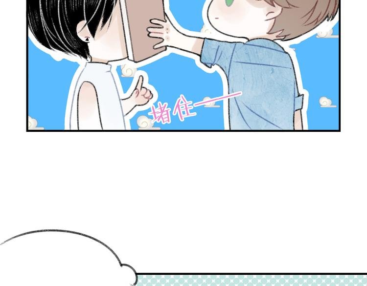第4话 加入我们的乐队吧！