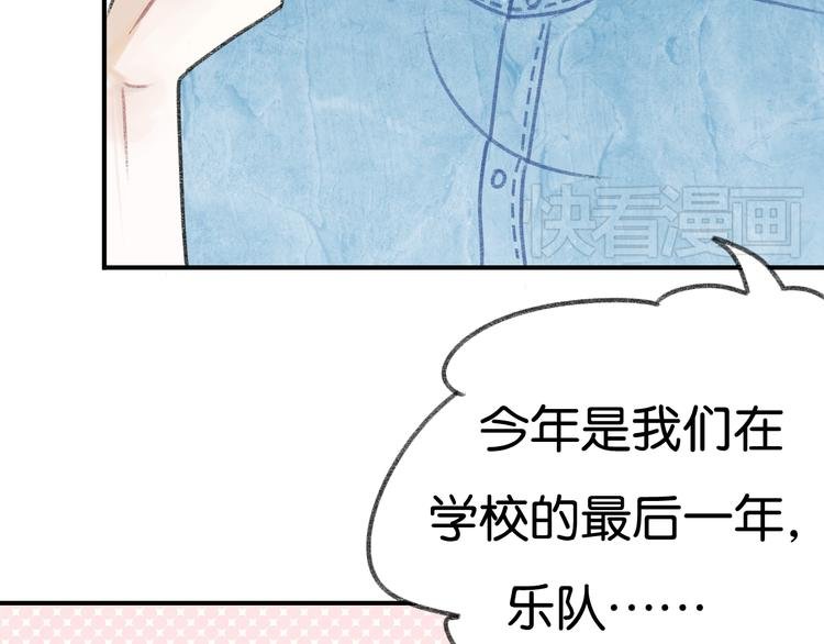 第4话 加入我们的乐队吧！