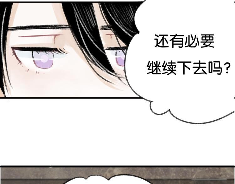 第4话 加入我们的乐队吧！