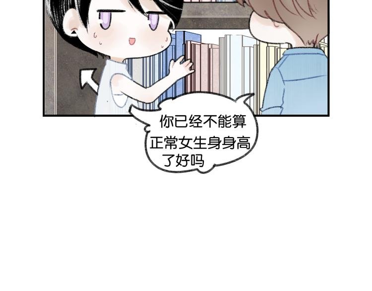 第4话 加入我们的乐队吧！
