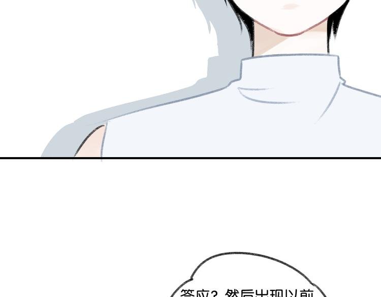 第4话 加入我们的乐队吧！