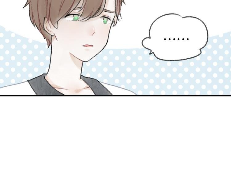 第3话 学长并不是我想象中的那样