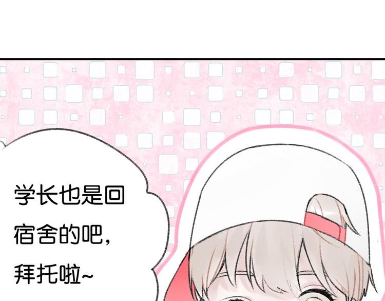 第3话 学长并不是我想象中的那样