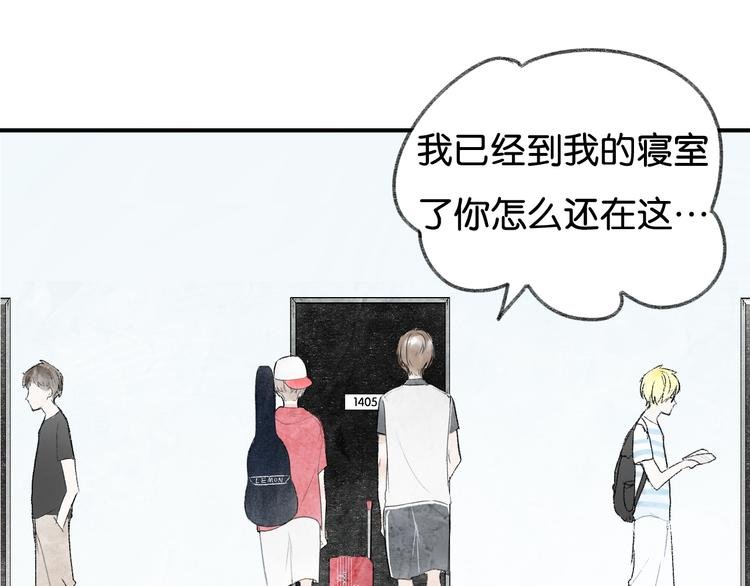 第3话 学长并不是我想象中的那样