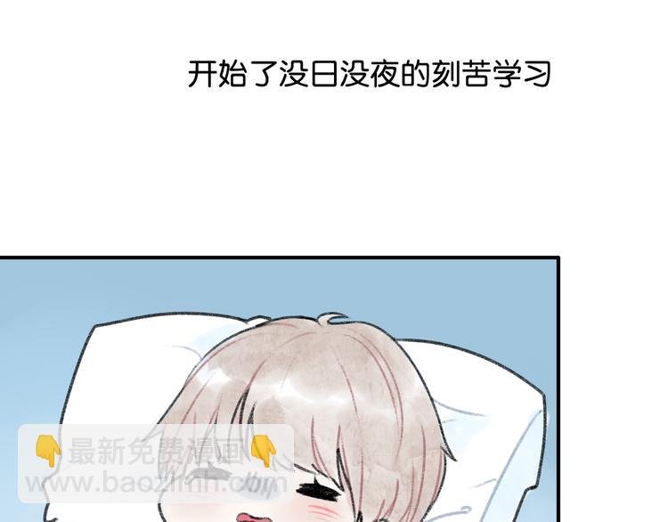 第2话 第二次见面就告白啦