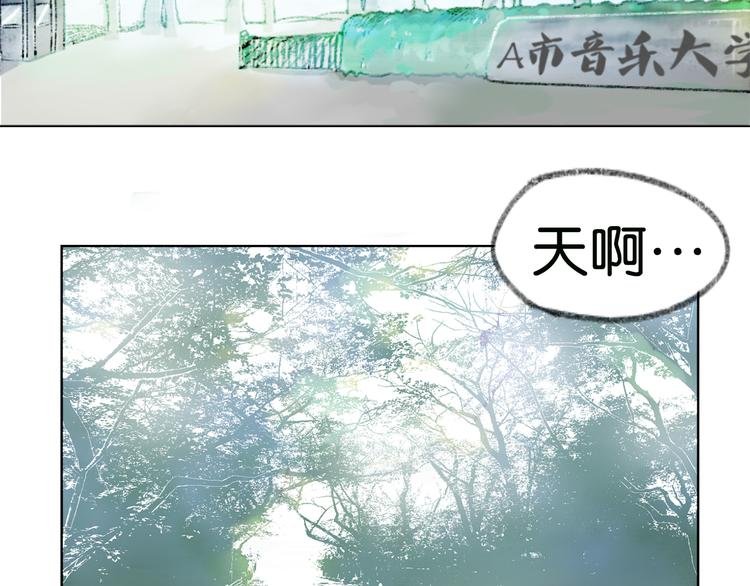 第2话 第二次见面就告白啦