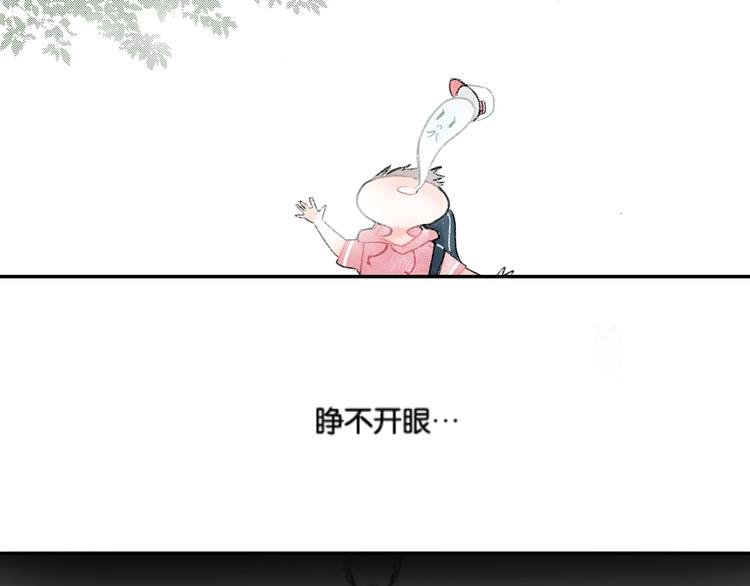 第2话 第二次见面就告白啦